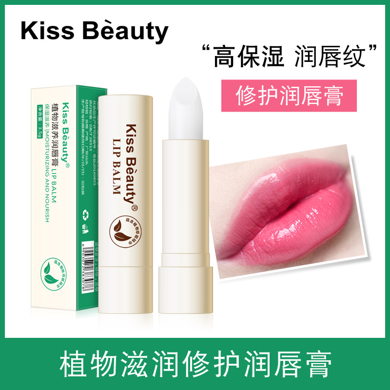 Kiss beauty Son lô hội bao bì màu hồng làm sáng hương hoa đào mùi hương bạc hà | BigBuy360 - bigbuy360.vn