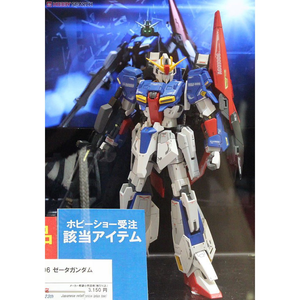 Mô hình lắp ráp RG MSZ-006 Z Gundam Bandai - GDC