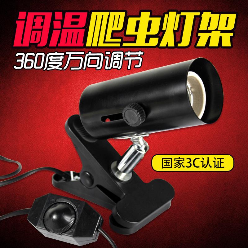 Đèn Sưởi Ấm Cho Rùa