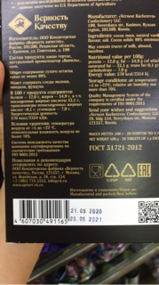 Socola - 99% cacao - Hàng Air