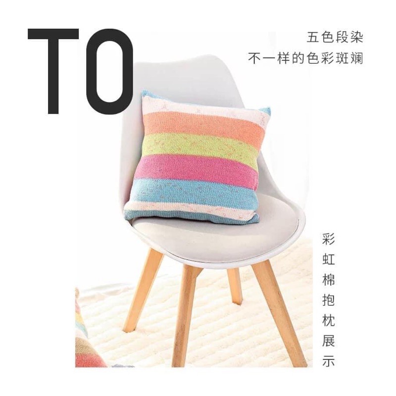 Len rainbow bảng 1