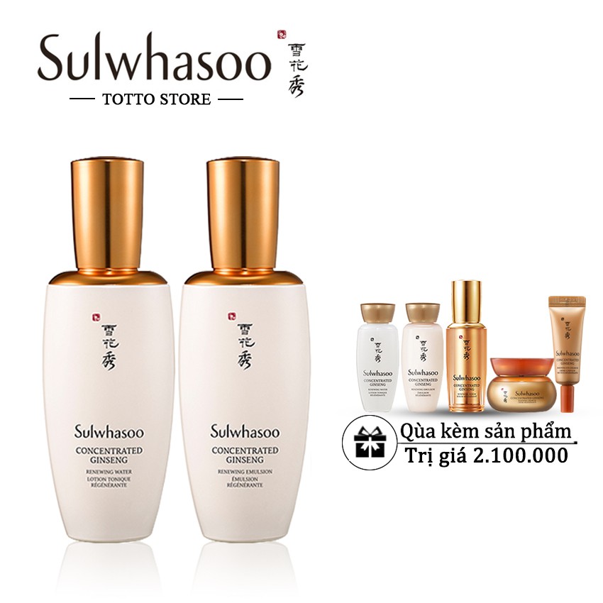 Bộ Dưỡng Nhân Sâm Sulwhasoo Concentrated Ginseng Perfecting Skincare Set (2 items) - Nhân sâm cô đặc Sulwhasoo