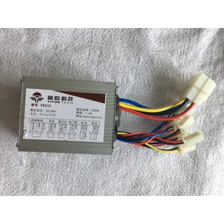 Điều tốc 36V500W dành cho xe điện 36V, motor điện 500V