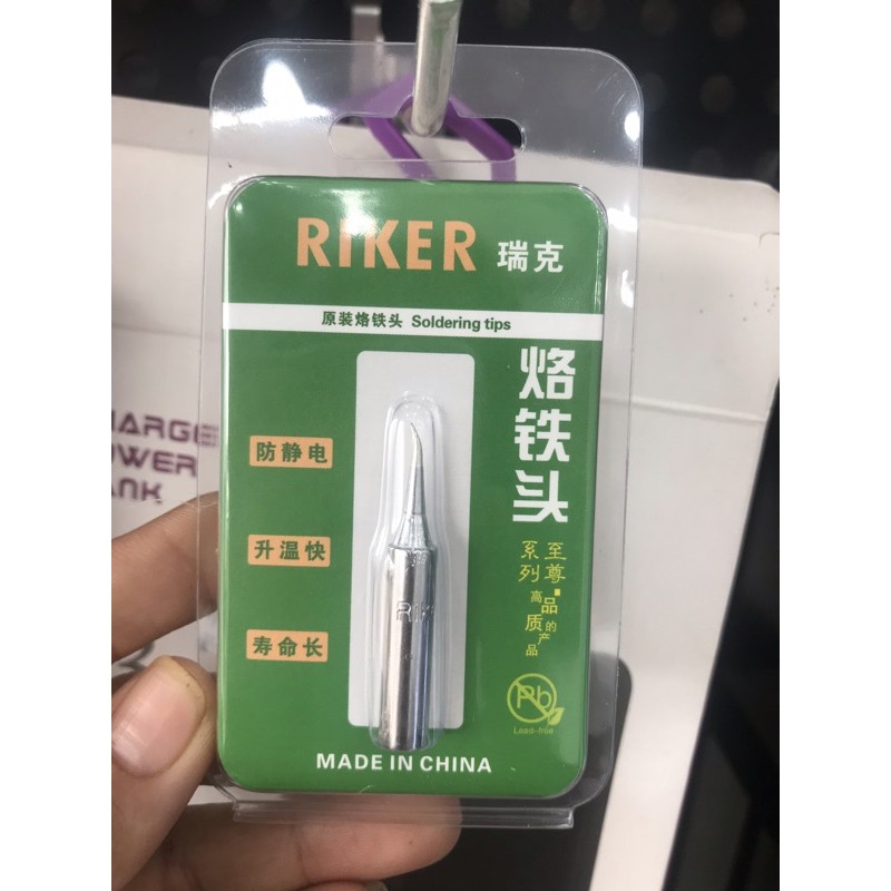 Mũi Hàn Riker Cong