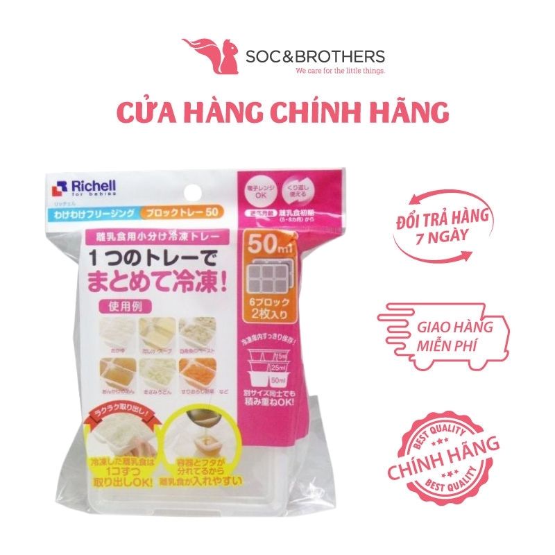 Khay chia đồ ăn dặm trữ đông 50ml Richell