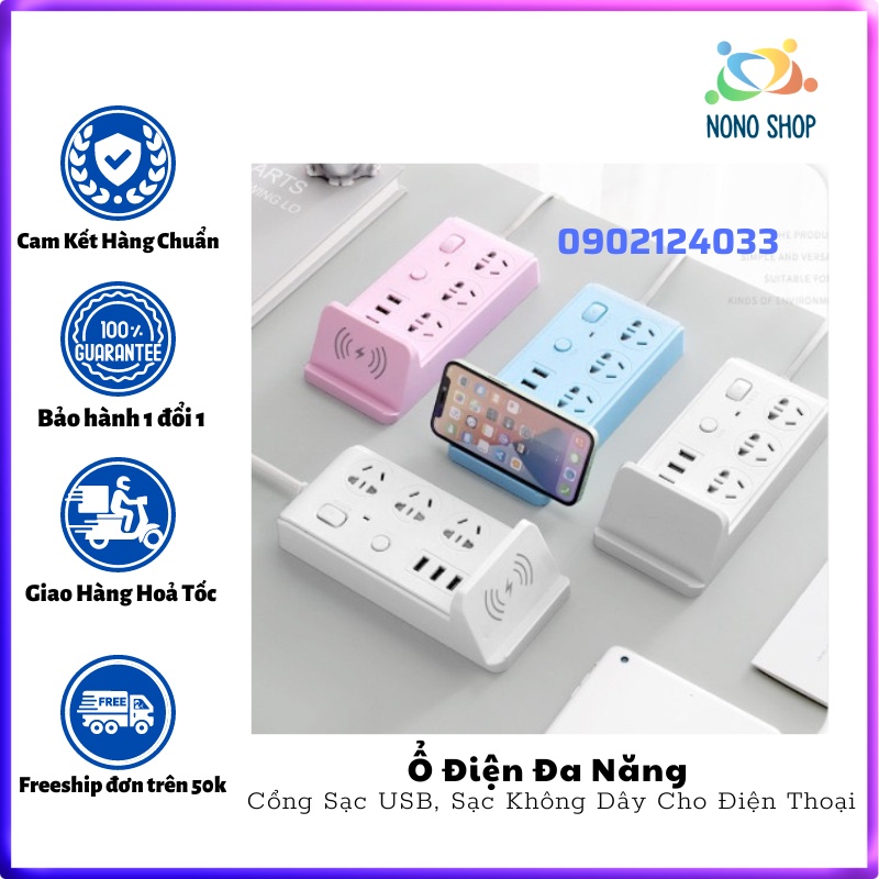 Ổ Cắm Điện Đa Năng Kiêm Sạc Không Dây 3 Cổng USB Sạc Siêu Nhanh, Dài 2,8 Mét, Chịu Tải 2500W, (NONO SHOP )