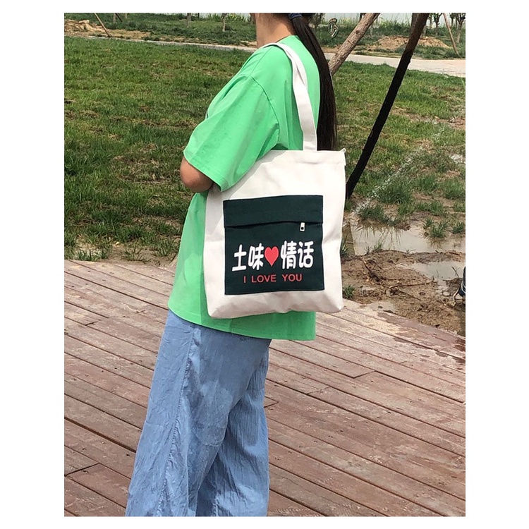 Túi Đeo Vai Bằng Vải Canvas Phong Cách Hàn Quốc Mới Mẻ