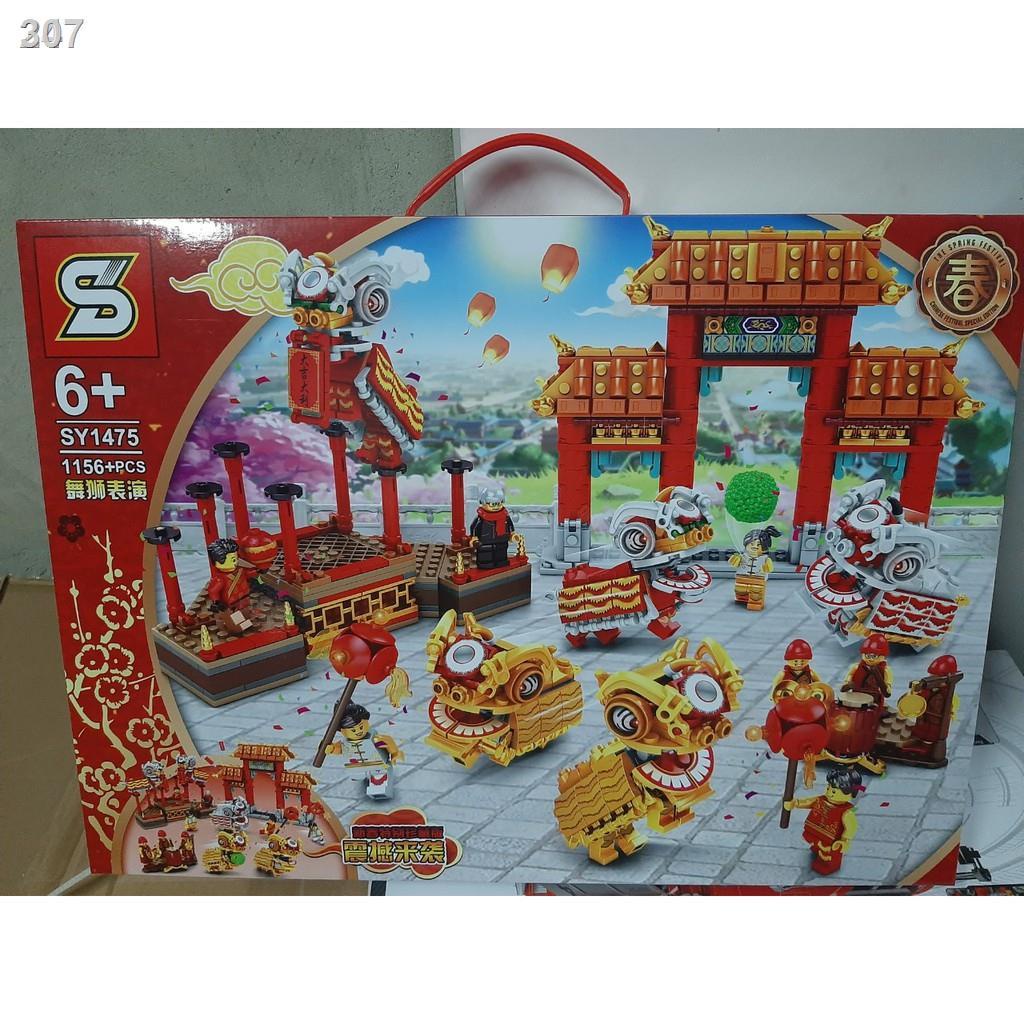 ✱✔◆30 Lắp Ráp Mô Hình Tết SY 1475 Hội Múa Lân Khai Xuân Ngày