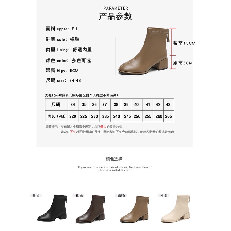 Giày Boot Cổ ThấP Đế Cao ThờI Trang Cho Nữ Size 34-43