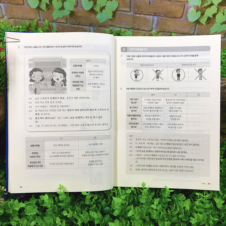 Sách - Tiếng Hàn Tổng Hợp Dành Cho Người Việt Nam - Phiên Bản Mới (12 quyển, lẻ tùy chọn) | BigBuy360 - bigbuy360.vn