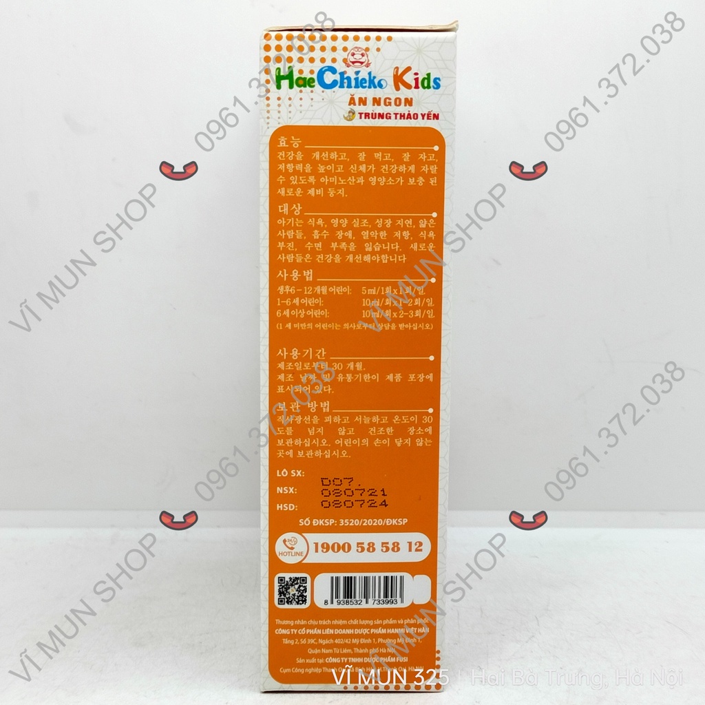 Hae Chieko Kids Ăn Ngon Trùng Thảo Yến hộp 20 ống