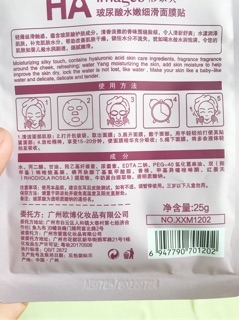 Mặt nạ cấp ẩm Images