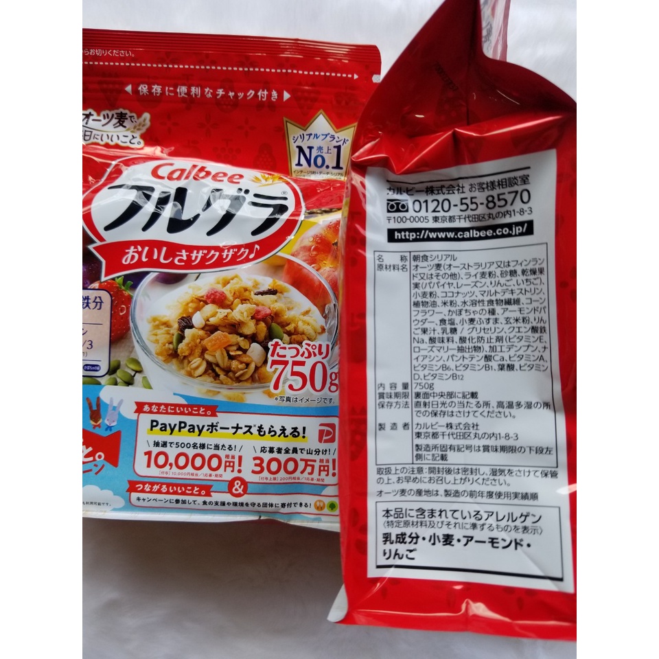 Combo 2 gói Ngũ cốc Calbee Nhật Bản- ngũ cốc Calbee màu đỏ 750g