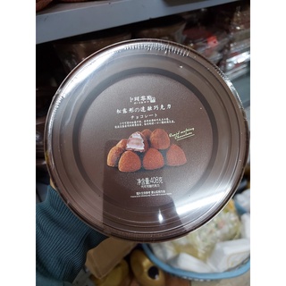 Socola tươi mama 408g