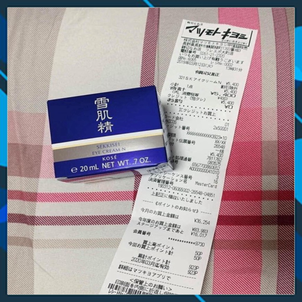 ( Hàng chuẩn BILL) KEM MẮT KOSE SEKKISEI 20g nhật bản | BigBuy360 - bigbuy360.vn