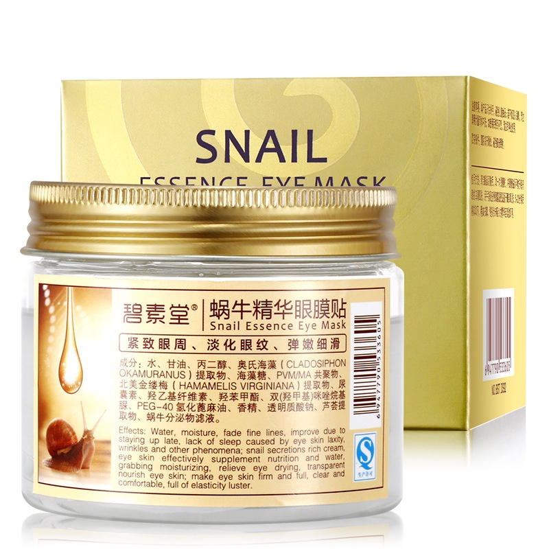 Mặt nạ mắt BISUTANG chiết xuất ốc sên dưỡng ẩm hiệu quả