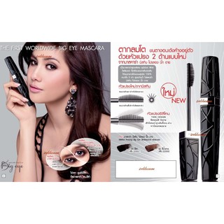 Chuốt Mi Mascara Mistine - Các Dòng
