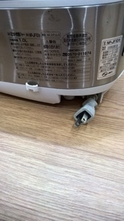 Nồi cơm điện nhật Zojirushi NP-JF10