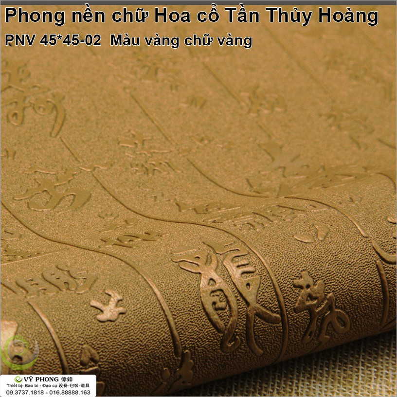 PHÔNG NỀN VẢI CHỮ THƯ PHÁP TẦN THỦY HOÀNG TRANG TRÍ CHỤP HÌNH ĐẠO CỤ CHỤP ẢNH SẢN PHẨM INS PNV45x45-02,3,4,5