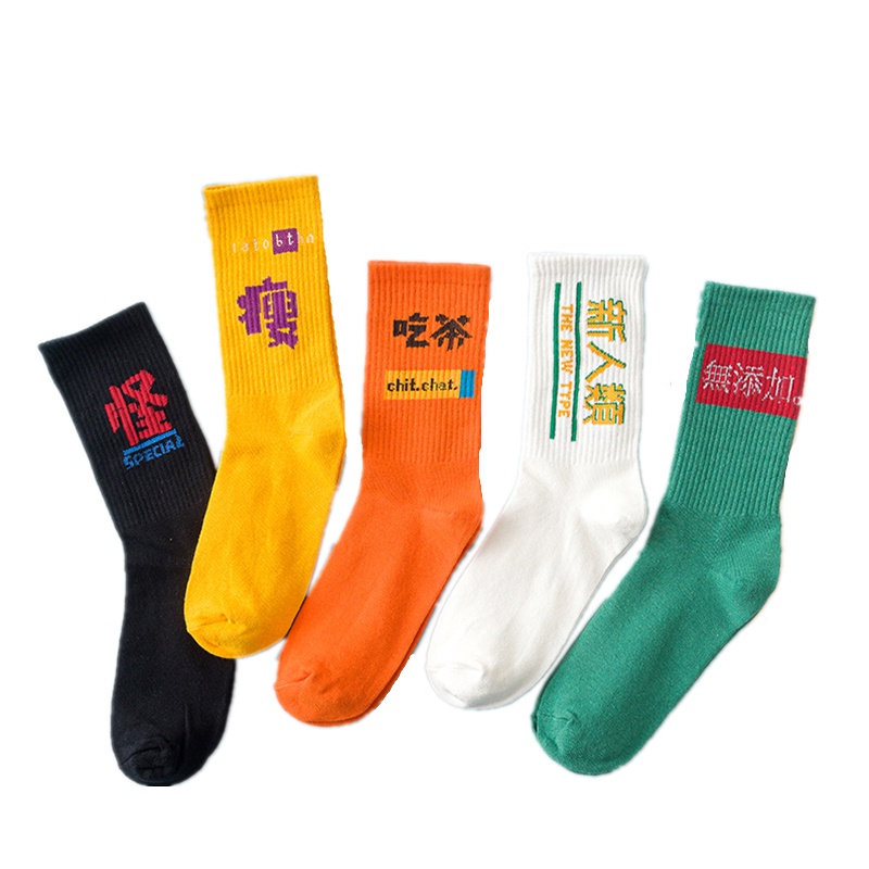 WAFNHA D65 Vớ Cổ Cao Họa Tiết Chữ Trung Quốc Độc Đáo Thời Trang Cho Nam Và Nữ