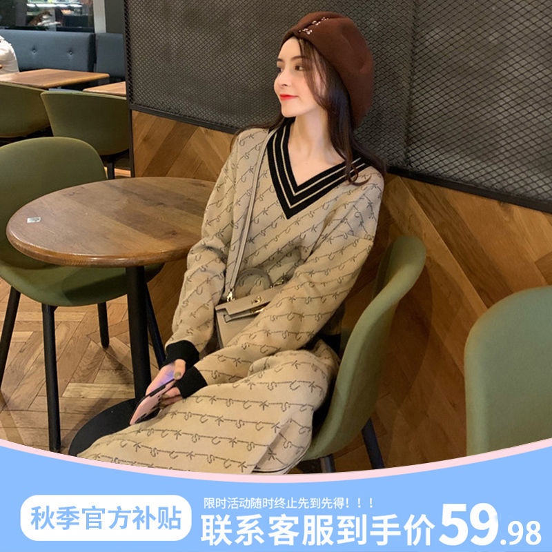 Set áo len phối quần ống rộng thời trang mùa thu 2021 cho nữ