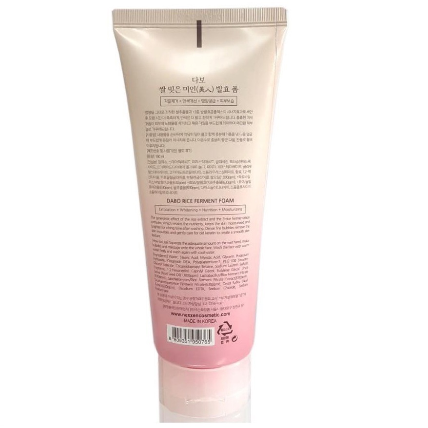 Combo 2 Hộp Sữa rửa mặt dành cho da khô, da thâm mụn từ tinh chất gạo hàn quốc Dabo Ferment Foam Hàn quốc 180ml / Hộp