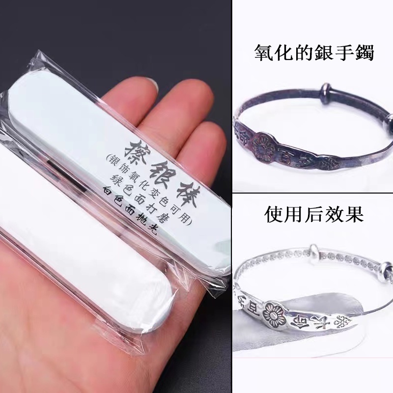 Dụng Cụ Loại Bỏ Vết Bẩn Trên Xe Hơi