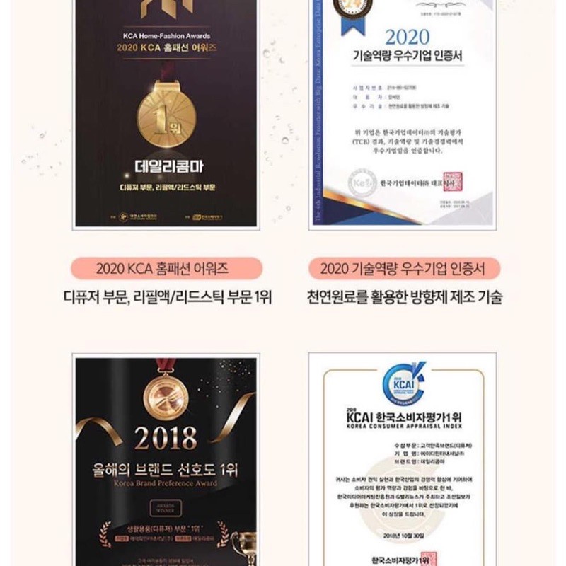 TINH DẦU THƠM NƯỚC HOA DAILY COMMA | Thế Giới Skin Care