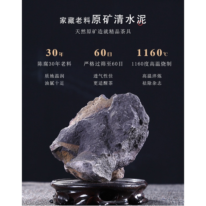 Ấm Tử Sa Nghi Hưng Đề Lương Bát Nhã Tâm Kinh 240 ml (Thanh Thủy Nê)