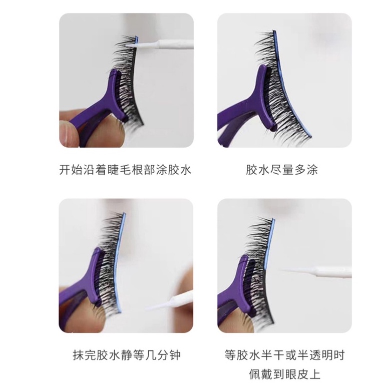 Keo Dán Lông Mi Giả Tự Dính Lâu Trôi Không Thấm Nước Darkness 7g