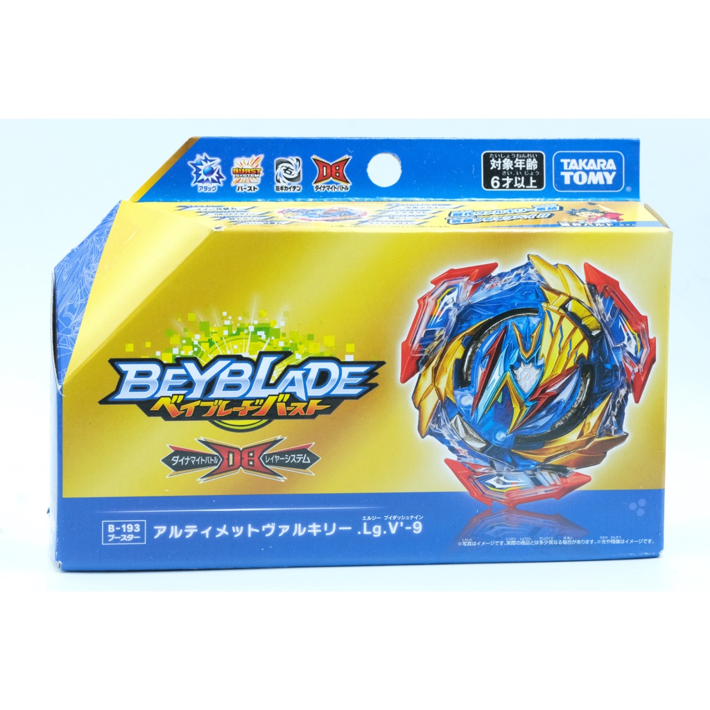 Con quay Beyblade B-193 Chính hãng TAKARA TOMY Burst QuadDrive Ultimate Valkyrie Legacy Variable'-9 UVL2.Lg.V'-9