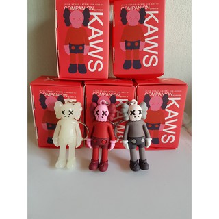 Móc khoá KAWS kèm hộp