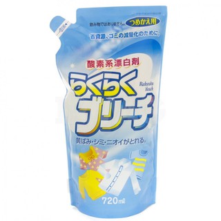 Nước tẩy quần áo Rocket Soap Nhật Bản 720ml dạng túi Khử mùi, chống khuẩn tốt
