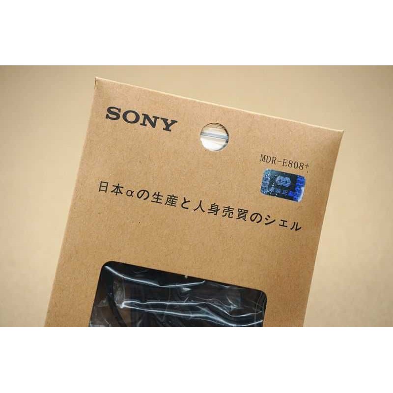 Tai Nghe Sony MDR-E808+ siêu trầm made in japan-bass nặng