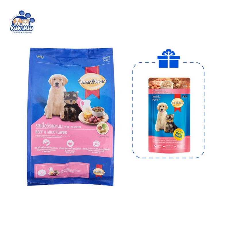 Combo Thức ăn cho chó con smartheart puppy 1.5kg + 1 pate SH 130g