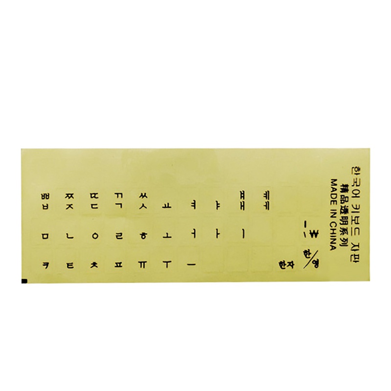 Miếng Dán Bàn Phím Bằng PVC Thân Thiện Với Môi Trường Màu Trắng Xanh Dương Cam Đen In Chữ Hàn Quốc