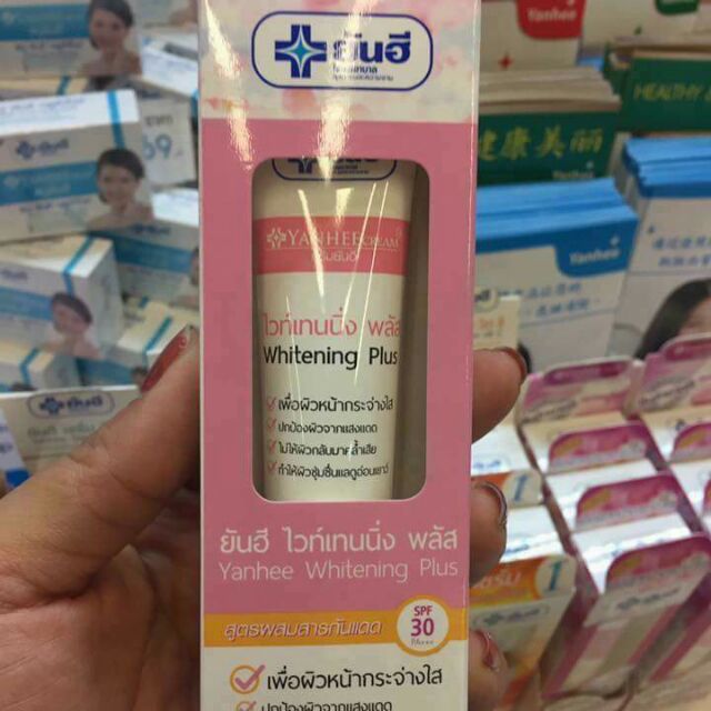 Kềm dưỡng trắng da mặt YANHEE Thailand