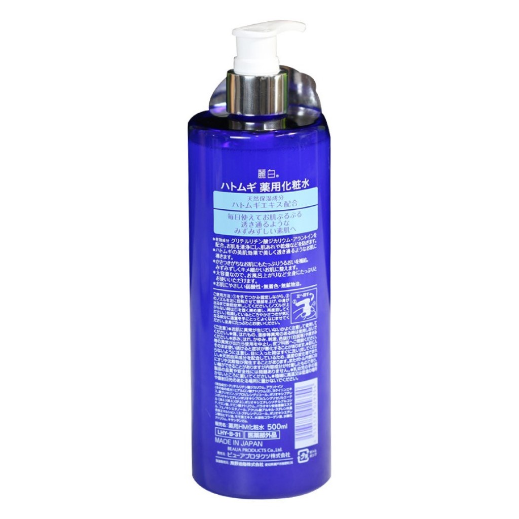 Toner Hatomugi The Medicated Lotion Nước cân bằng da cấp ẩm, dưỡng sáng cho da khô 500ml