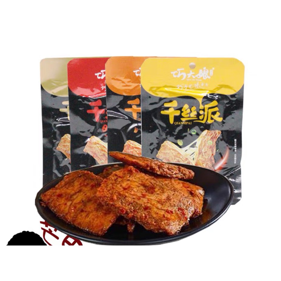 Thịt cay xé phay Dì Kiều gói 26gram - Mèo Ăn Vặt | BigBuy360 - bigbuy360.vn