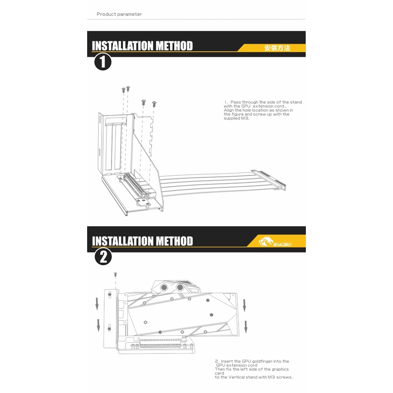 Thẻ Đồ Họa PCI Express Bykski B-6HPCI-E-X 25cm 6 PCI-E Linh Hoạt Kèm Dây Cáp GPU