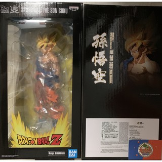 Mô hình Dragon Ball chính hãng - Goku SMSP 2D Dimensions