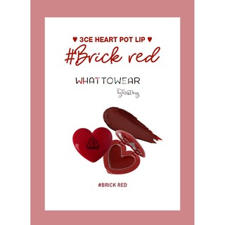 SON 3CE HEART #BRICK RED (AUTH)