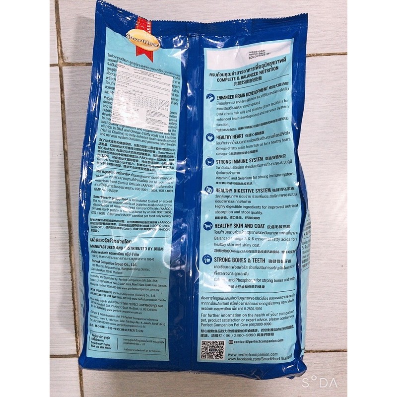 Thức ăn cho chó con Smart Heart Puppy 3kg