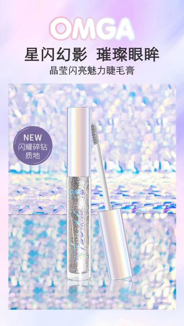 Mascara nhũ bạc kim tuyến Omga nội địa trung