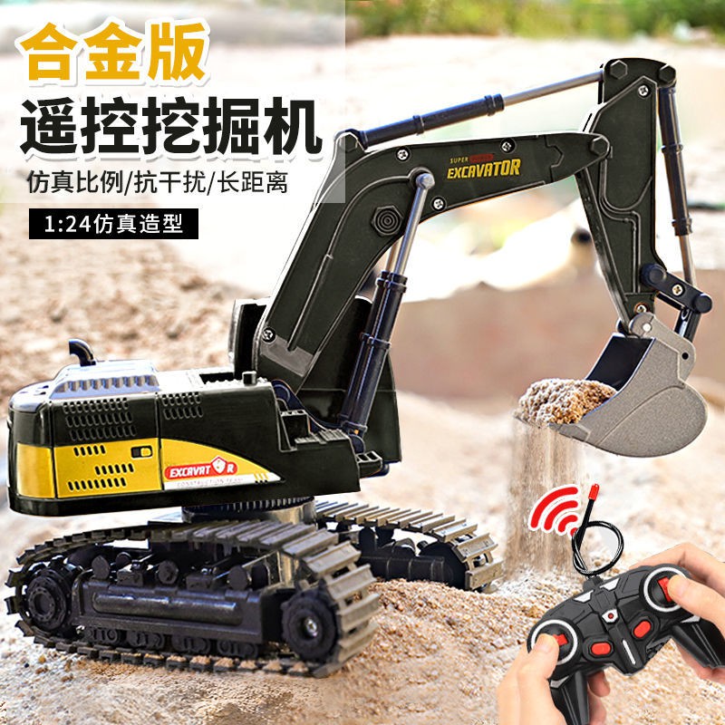Mô Hình Xe Cần Cẩu Đồ Chơi Điều Khiển Từ Xa Bằng Hợp Kim Cho Bé Trai