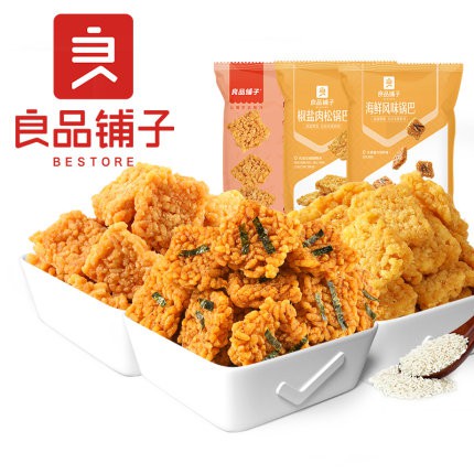 Cơm cháy lòng đỏ trứng muối gói 75g Bestore