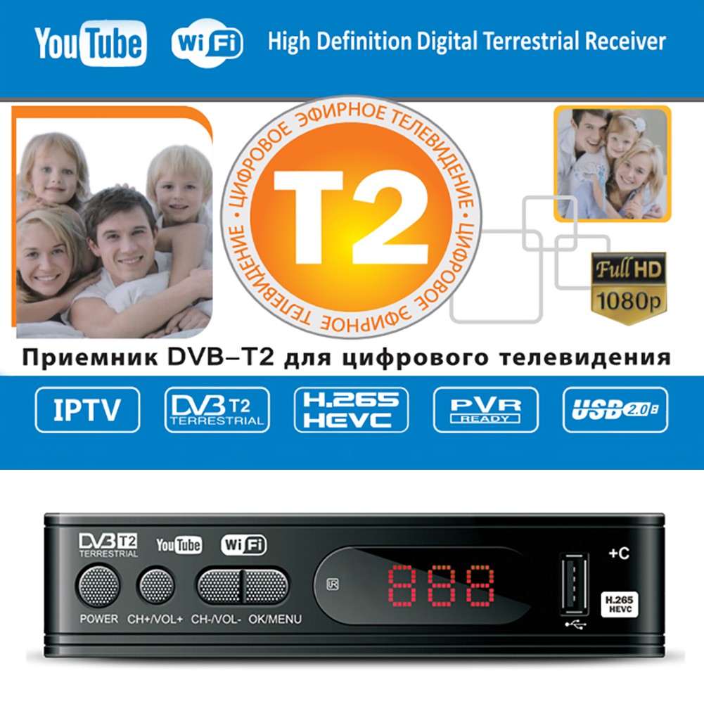 Đầu Tv Box 1080p Hd Dvb-T / T2 / C 500gb Chất Lượng Cao