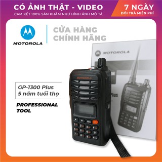 Bộ đàm cầm tay ⚡ Bộ đàm Motorola GP1300 Plus ⚡ Hàng chuẩn cao cấp âm thanh cực nét