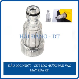 Đầu lọc nước, Cút lọc nước đầu vào máy rửa xe gia đình