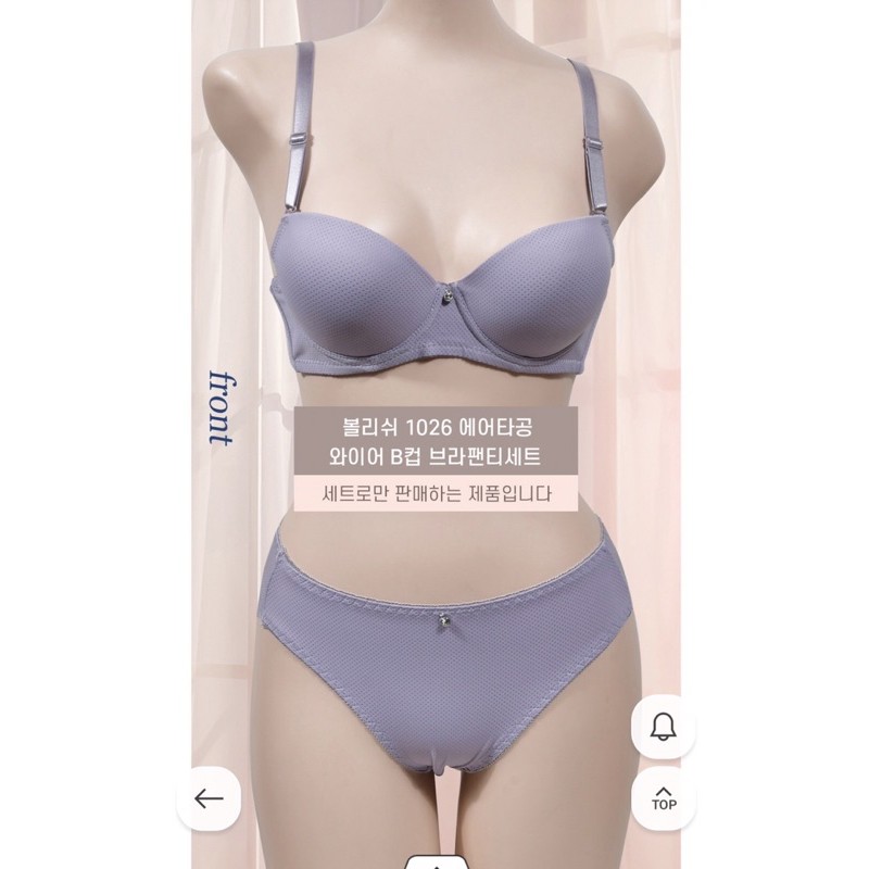 Set áo ngực / bra bộ Volish, hàng xuất Hàn